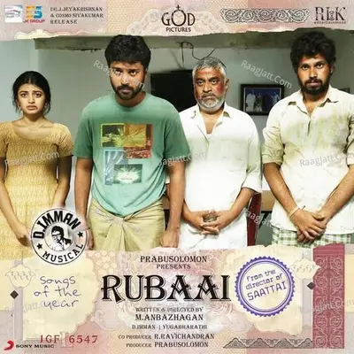 Rubaai Songs - D. Imman