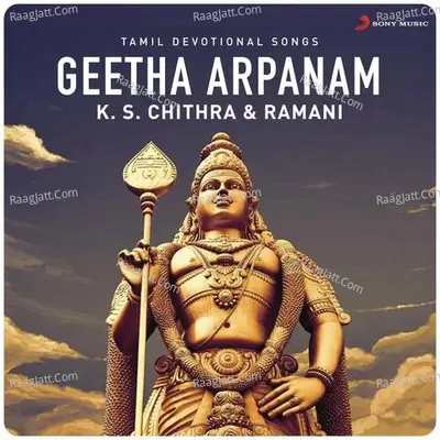Geetha Arpanam (Tamil Devotional Songs) - K. S. Chithra