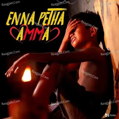Enna Petha Amma Cover