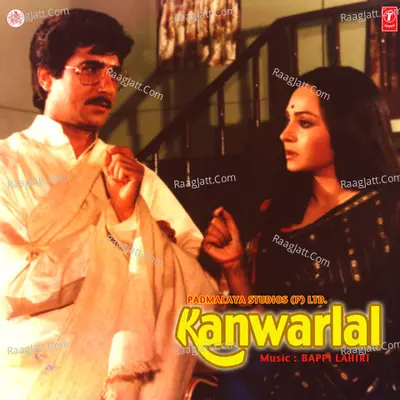 Kanoon Ki Awaaz-Kanwarlal - Mohammad Aziz