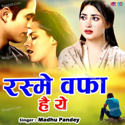 Rasme Wafa Hai Ye Cover