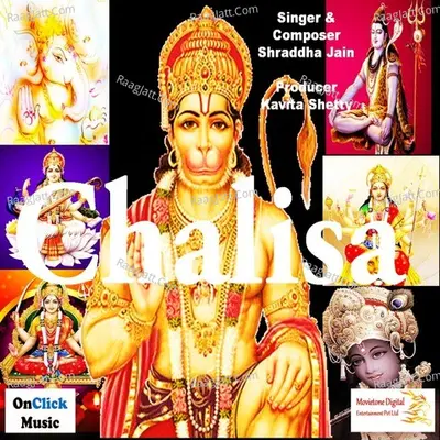 Chalisa Poster