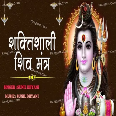 Shakti Shaali Shiv Mantra Cover