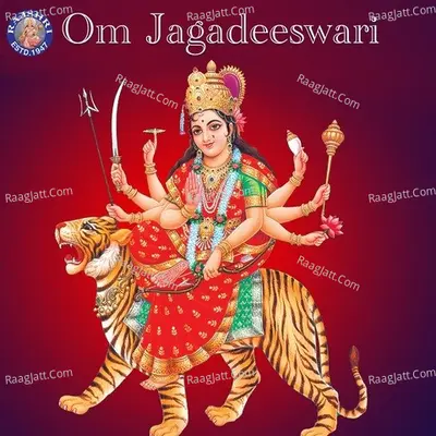 Om Jagadeeswari Poster