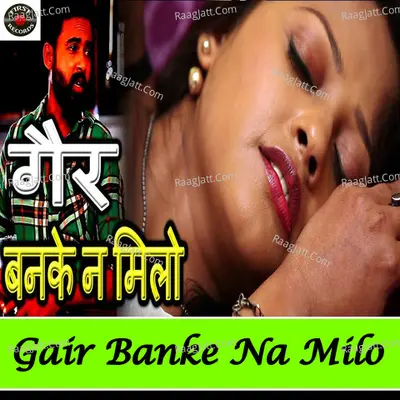 Gair Banake Na Milo Poster