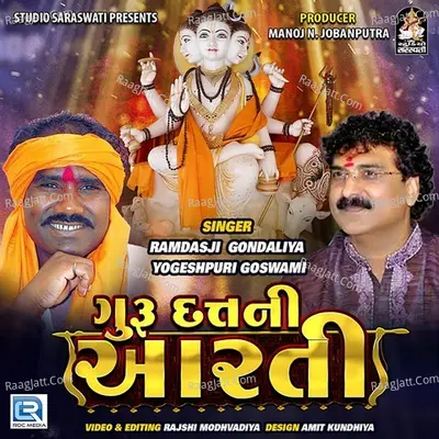 Yogeshpuri Goswami Image