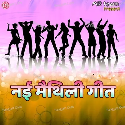 New Maithili Song 2021 Poster