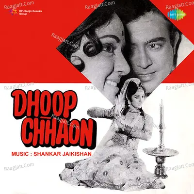 Dhoop Chhaon Poster