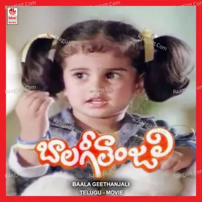Baala Geethanjali - Sinu-Shiva