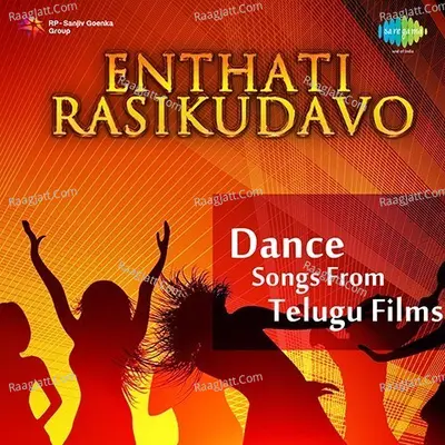 Enthati Rasikudavo - Dance Songs From Telugu Films - Hamsalekha
