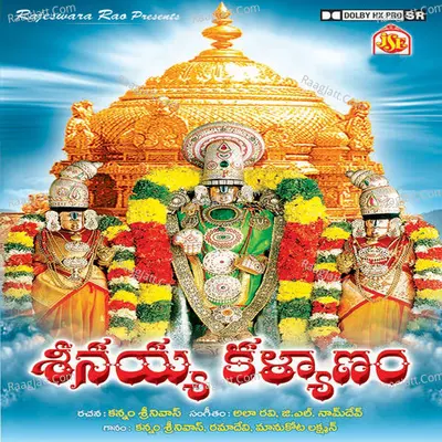 Seenayya Kalyanam - Kannam Srinivas