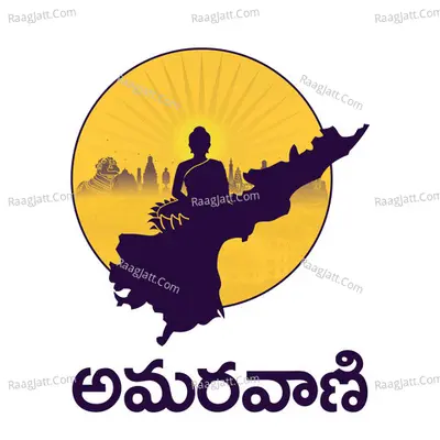 Amaravaani Raajakeeyam - season - 1 - Amaravaani