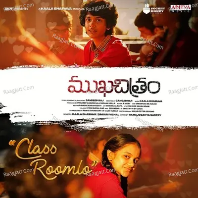 Mukhachitram Cover