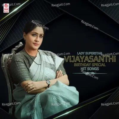 Lady Superstar Vijayasanthi Birthday Special Hit Songs Poster