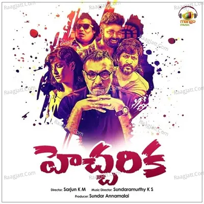 Hechcharika - Rahul