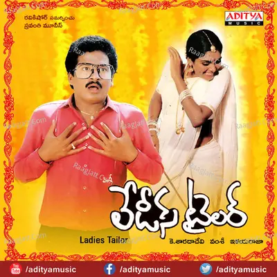 Ladies Tailor Poster