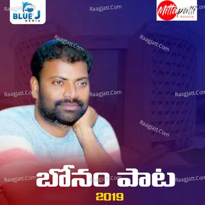 Bonam Pata Cover