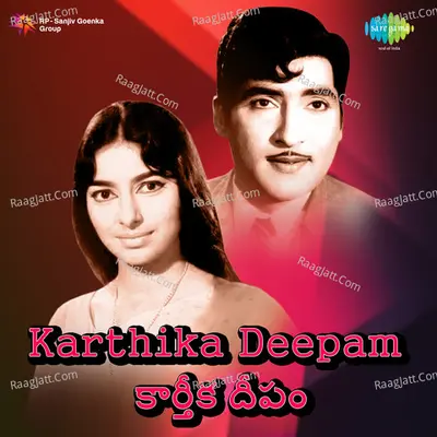 Kaathika Deepam Poster