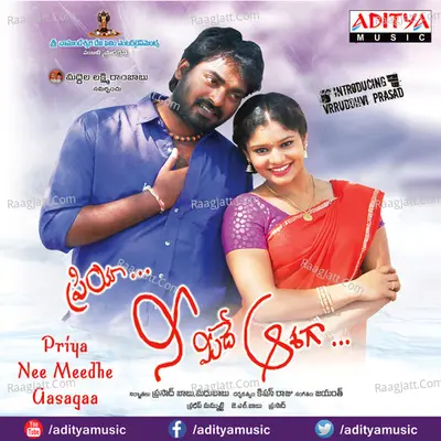 Priya Nee Meedhe Aasagaa - J A Jayanth