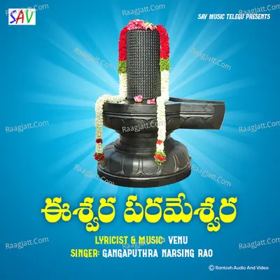 Eshwara Parameshwara Cover
