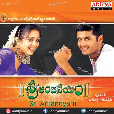 Sri Anjaneyam - Mani Sharma