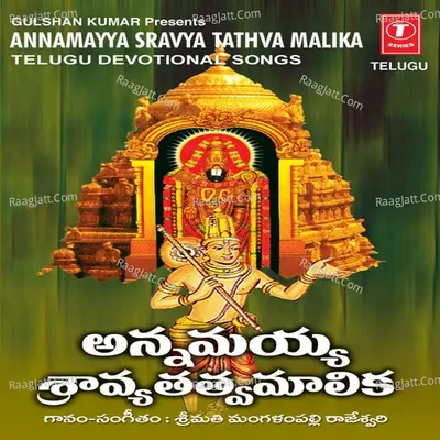 Annamayya Savya Tathva Malika - Mangalampalli