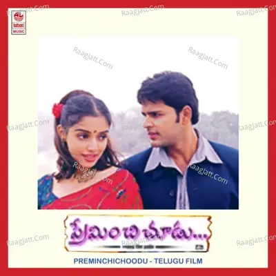 Preminchi Choodu - Harris Jairaj