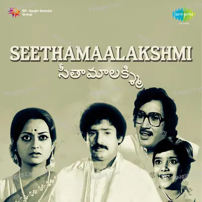 Seethamaalakshmi Poster