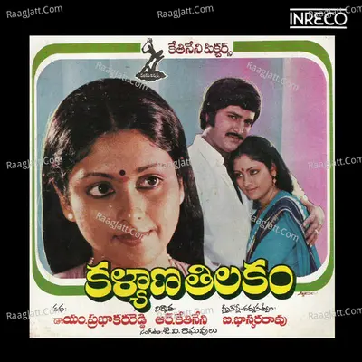 Kalyana Thilakam Poster