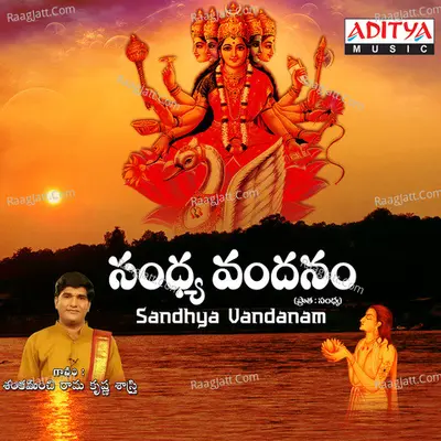 Sandhya Vandanam Poster