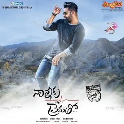 Nannaku Prematho Songs Poster