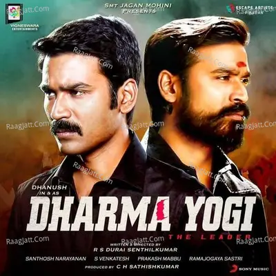 Dharma Yogi (Original Motion Picture Soundtrack) - Santhosh Narayanan