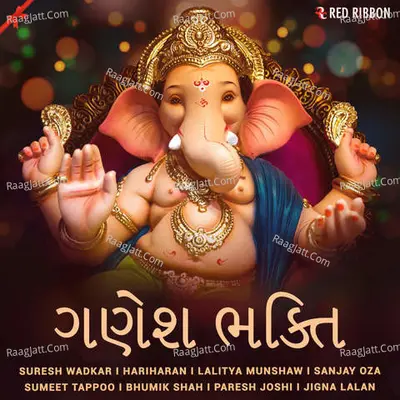 Ganesh Bhakti - Traditional