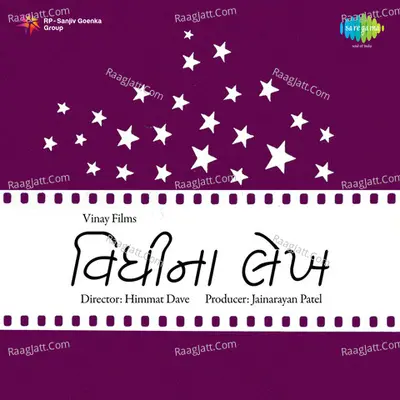 Vidhi Na Lekh Poster