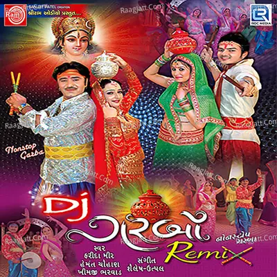Dj Garbo - Hemant Chauhan