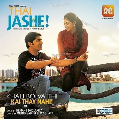 Thai Jashe Poster