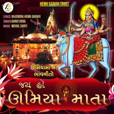Jay Ho Umiya Mata - Gargi Vora