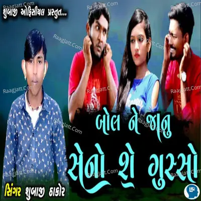 Bol Ne Janu Seno She Gusso