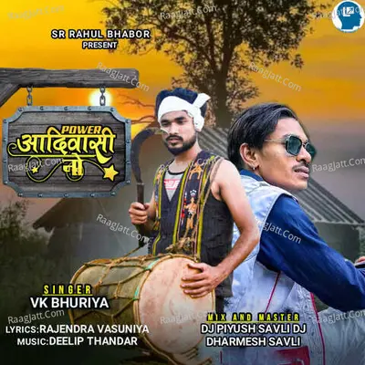 Vk Bhuriya Image