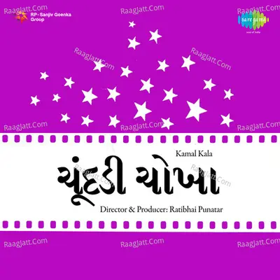 Chundadi Chokha Poster