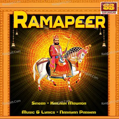 Ramapeer Poster