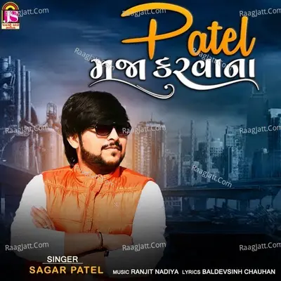 Patel Maja Karavana