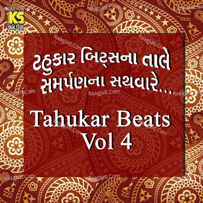 Tahukar Beats, Vol. 4 - Nitin Barot