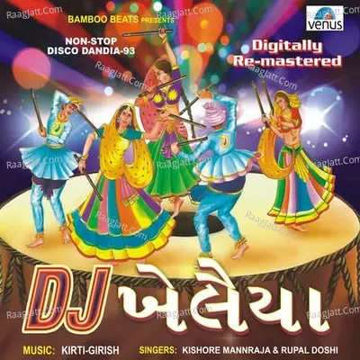 Dj Khelaiya Poster