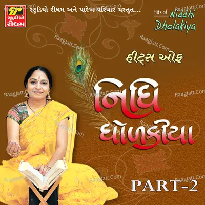 Nidhi Dholkia Part-2 - Nidhi Dholkiya