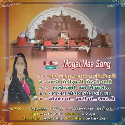 Mogal Maa Song Poster