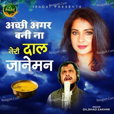 Achi Agar Bani Na Teri Dal Janeman Cover
