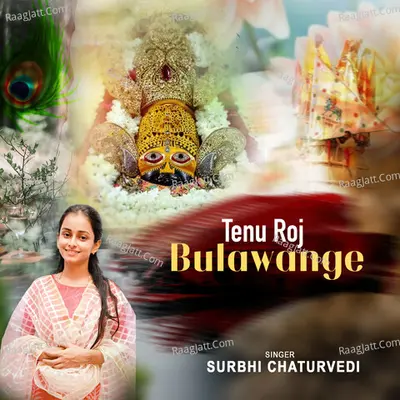 Radhe Radhe Gawange Cover