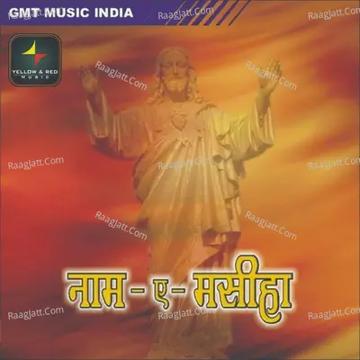 Naam - E - Masiha Poster