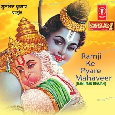 Ramji Ke Pyare Mahaveer Poster